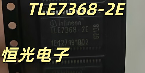 TLE7368-2E 汽车芯片SSOP36封装