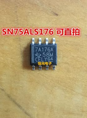全新 SN75ALS176ADR 7A176A 收发器 贴片 SOP8 可直拍