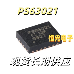 TPS63021DSJR 印丝PS63021 SON-14 升压转换器芯片