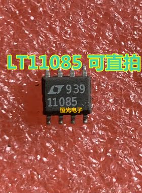 进口拆机 LT1108CS8-5 LT11085 5V DC-DC变换器 SOP8 可直拍
