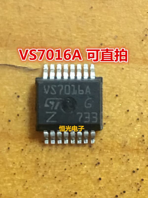 全新原装 VS7016A VS7016AJTR-E SSOP16 可直拍