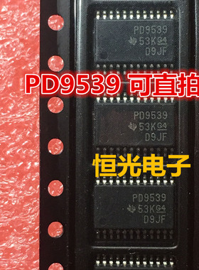 全新原装PCA9539PW PCA9539PWR PD9359 接口扩展器 TSSOP24可直拍