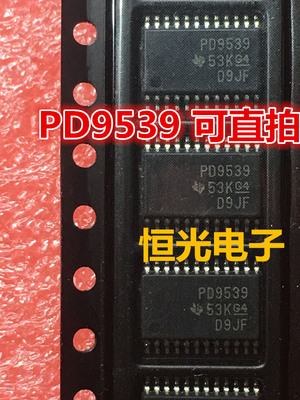 全新原装PCA9539PW PCA9539PWR PD9359 接口扩展器 TSSOP24可直拍