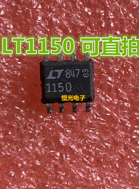 进口拆机 LTC1150CS8 运算放大器 SOP-8封装 LT1150 可直拍