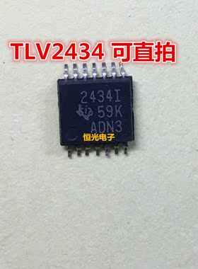 全新 TLV2434IPW 2434I 运算放大器 TSSOP-14 可直拍