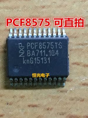 进口拆机 PCF8575TS PCF8575 接口芯片 贴片 SSOP-24 可直拍