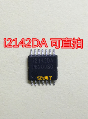 全新 液晶屏IC芯片 IML2142DA I2142DA i2142DA TSSOP14 可直拍