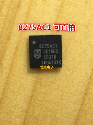 全新 TDA8275AC1 8275AC1 QFN40 电脑主芯片IC 可直拍