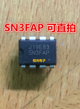 全新 SN3FAP 电源管理芯片 DIP-8 可直拍