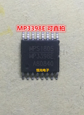 全新 MP3398A MP3398E 液晶电源芯片 TSSOP-16 可直拍