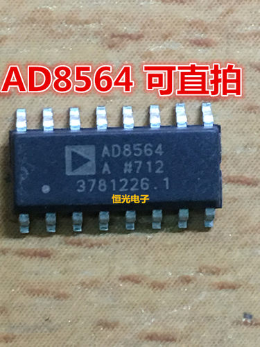 全新原装 AD8564ARZ AD8564A 电源比较器 SOP16 可直拍
