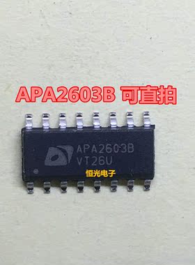 全新 APA2603B  APA2603 贴片16脚 电源管理IC芯片 SOP-16 可直拍