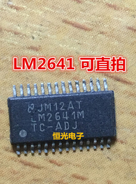 进口拆机 LM2641MTC LM2641MTC-ADJ TSSOP28 可直拍