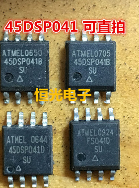 进口拆机 AT45DSP041D-SU AT45DSP041B-SU 45DSP041 SOP8 可直拍