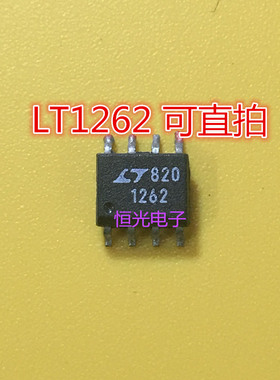 进口拆机LT1262 LT1262CS8 LT1262IS8 SOP-8可直拍