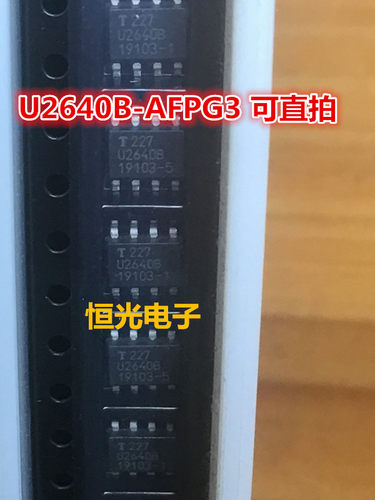 全新原装 U2640B U2640B-AFPG3 SOP8 可直拍