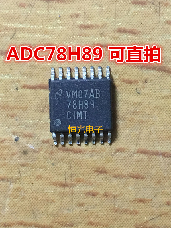 进口拆机 ADC78H89CIMT ADC78H89 模数转换器 TSSOP-16 可直拍