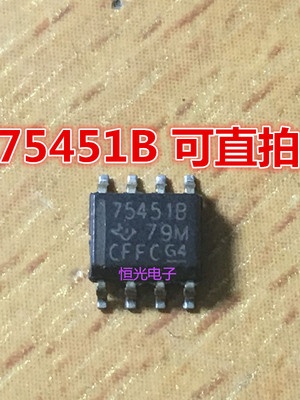进口拆机 75451B SN75451BDR SOP-8 双线驱动器 可直拍