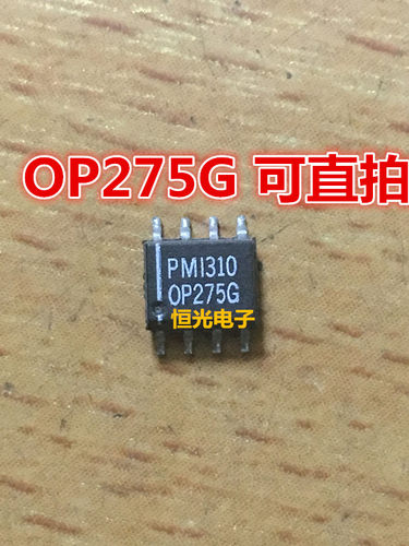 进口拆机 OP275G OP275 OP275GSZ SOP-8 音频运算放大器 可直拍