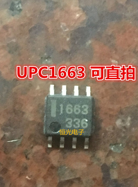 进口拆机 UPC1663G-E1 UPC1663 NEC1663 SOP8视频放大器 可直拍