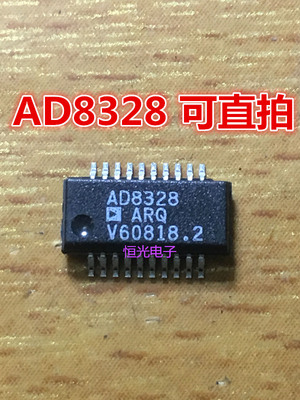 原装AD8328 AD8328ARQ AD8328ARQZ  SOP20特殊用途放大器IC可直拍