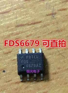 全新原装 FDS6679AZ FDS6679 FDS6679Z SOP-8 可直拍