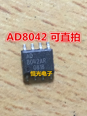 进口拆机 AD8042AR AD8042 AD8042ARZ 高速运算放大器SOP8 可直拍