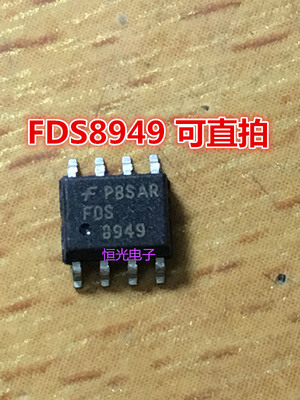 全新FDS8949 SOP8 MOS场效应管 可直拍