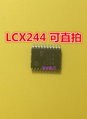 进口拆机 TC74LCX244FT LCX244 缓冲器 非反向 TSSOP-20 可直拍