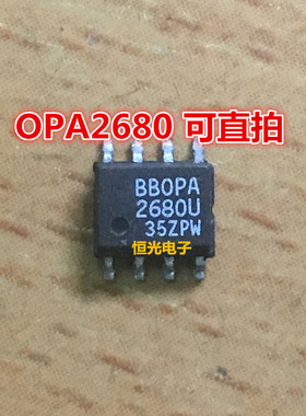 进口拆机 OPA2680U OPA2680 运算放大器 SOP8 可直拍