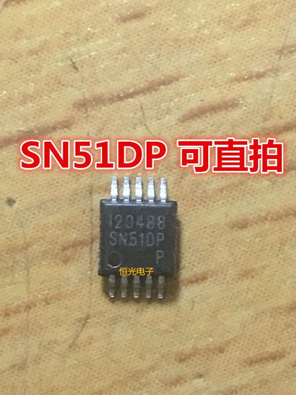 sn510p贴片液晶电源芯片可直拍