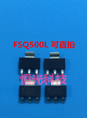 FSQ500L 全新正品 可直拍
