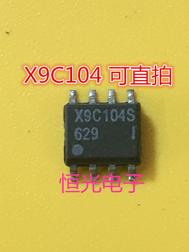X9C104S X9C104SIZ X9C104SZI SOP8 数字电位器原装拆机 可直拍