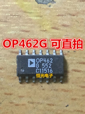 进口拆机 OP462GS OP462G OP462 轨到轨运算放大器 SOP14可直拍