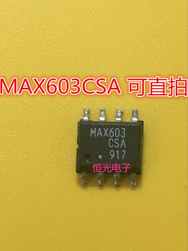 进口拆机 MAX603CSA SOP8 稳压器IC集成电路芯片 可直拍