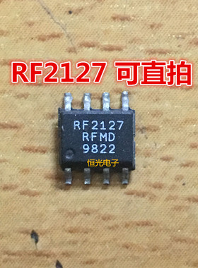 进口拆机 RF2127TR13 RF2127 SOP8 可直拍