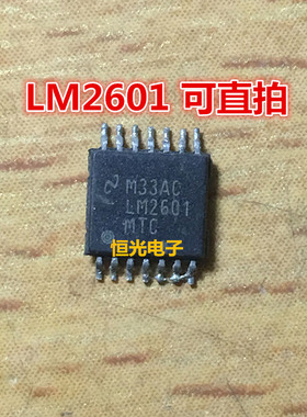 进口拆机 LM2601 LM2601MTC TSSOP14 可直拍