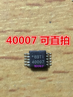 全新原装 TPS40007DGQ TPS40007 DC-DC切换器 MSOP-10 可直拍