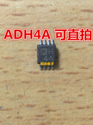 进口拆机 AD8052ARM 封装MSOP8 丝印ADH4A H4A 可直拍
