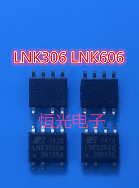 LNK606DG-TL LNK606DG LNK606 LNK306 LNK306DN SOP7 全新 可直拍