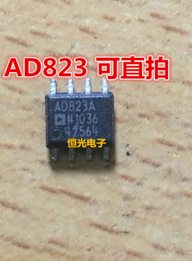 进口拆机 双路运算放大器AD823ARZ AD823A SOP-8封装可直拍