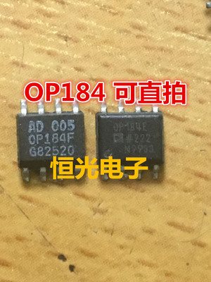进口拆机 OP184 OP184F OP184FS OP184FSZ 运算放大器SOP8 可直拍