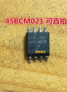 进口拆机 AT45BCM021D-SU AT45BCM021B-SU SOP8 存储器 可直拍