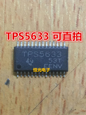 全新原装 TPS5633PWP TPS5633 HTSSOP28 可直拍