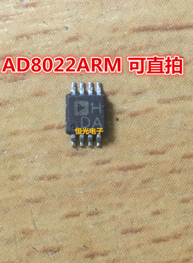 进口拆机 双高速低噪声放大器AD8022ARM 丝印HDA MSOP8 可直拍