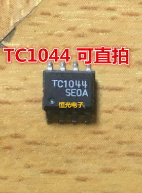 进口拆机 TC1044SCOA TC1044SEOA TC1044 SOP8 可直拍