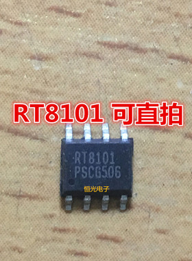 全新 RT8101AGSP RT8101GS  终端稳压器 SOP8 可直拍