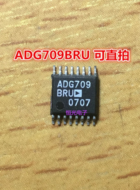 进口拆机 ADG709BRUZ ADG709BRU TSSOP16 可直拍