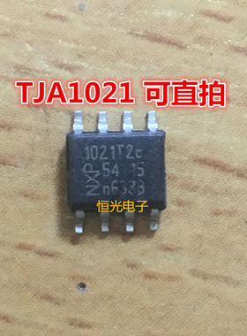 进口拆机 TJA1021 TJA1021T2c CAN通迅芯片 SOP8 可直拍