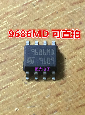 原装 L9686MD013TR L9686MD 丝印 9686MD SOP-8 可直拍